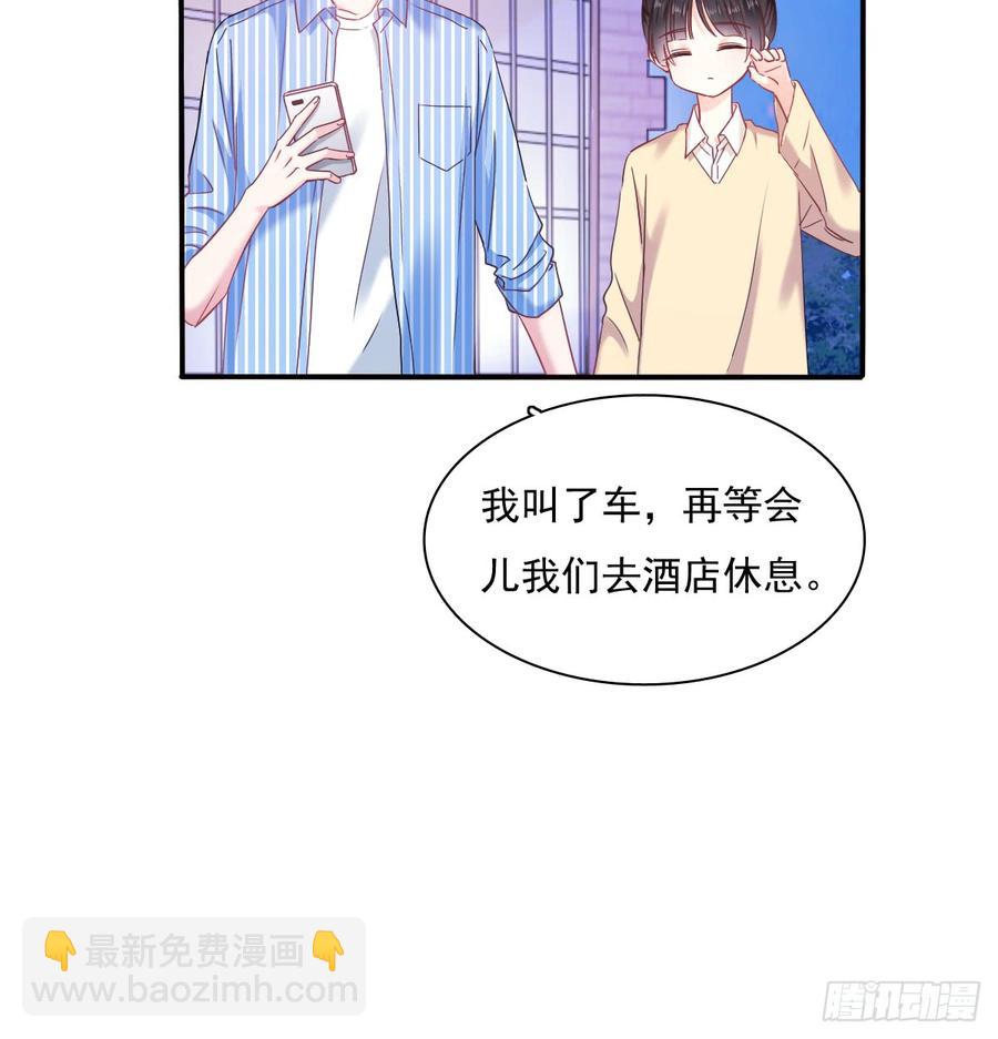 我生病了(1/2)-第80话