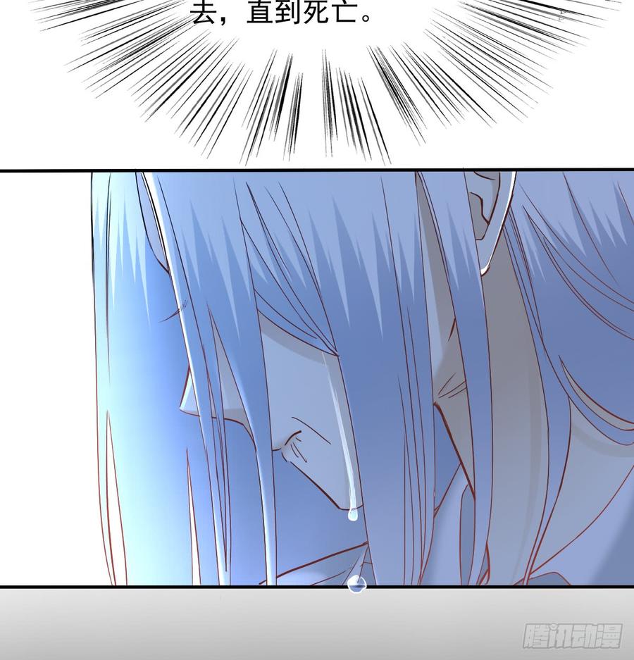 我生病了(1/2)-第80话