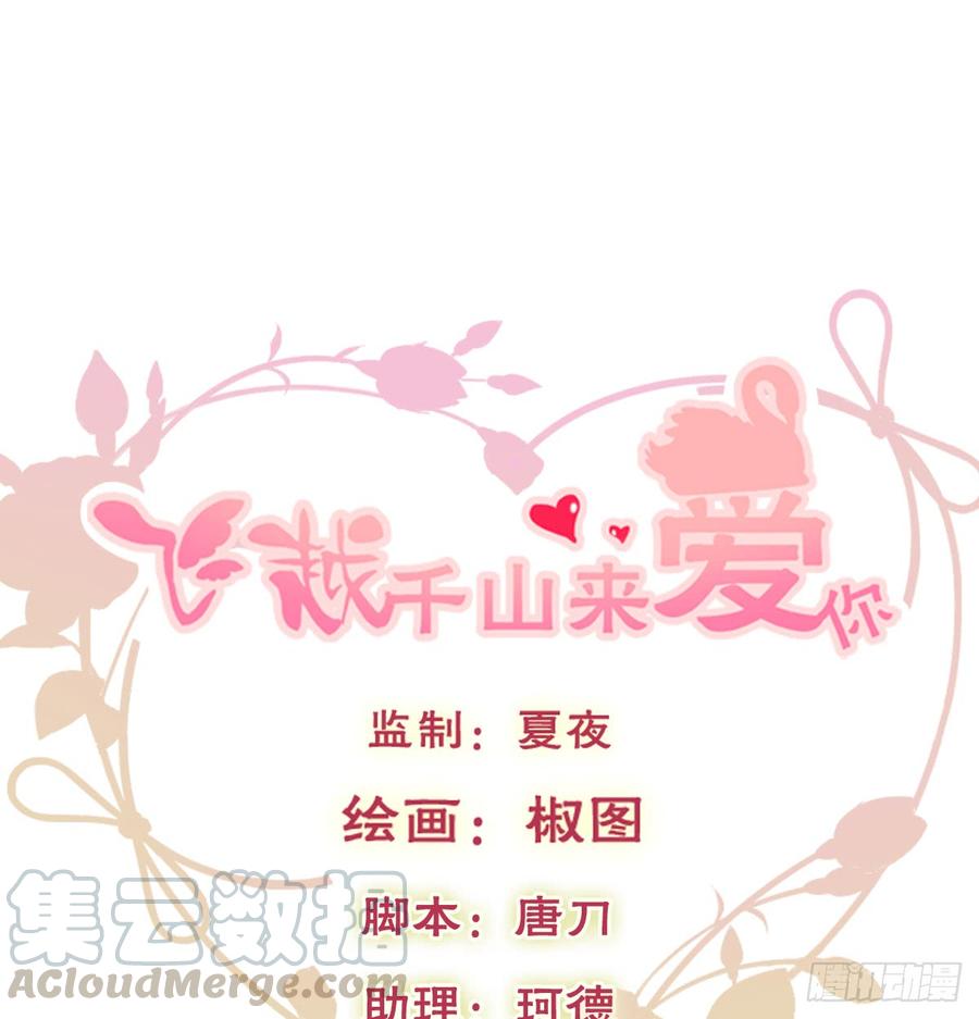 抹去他的记忆(1/2)-第82话