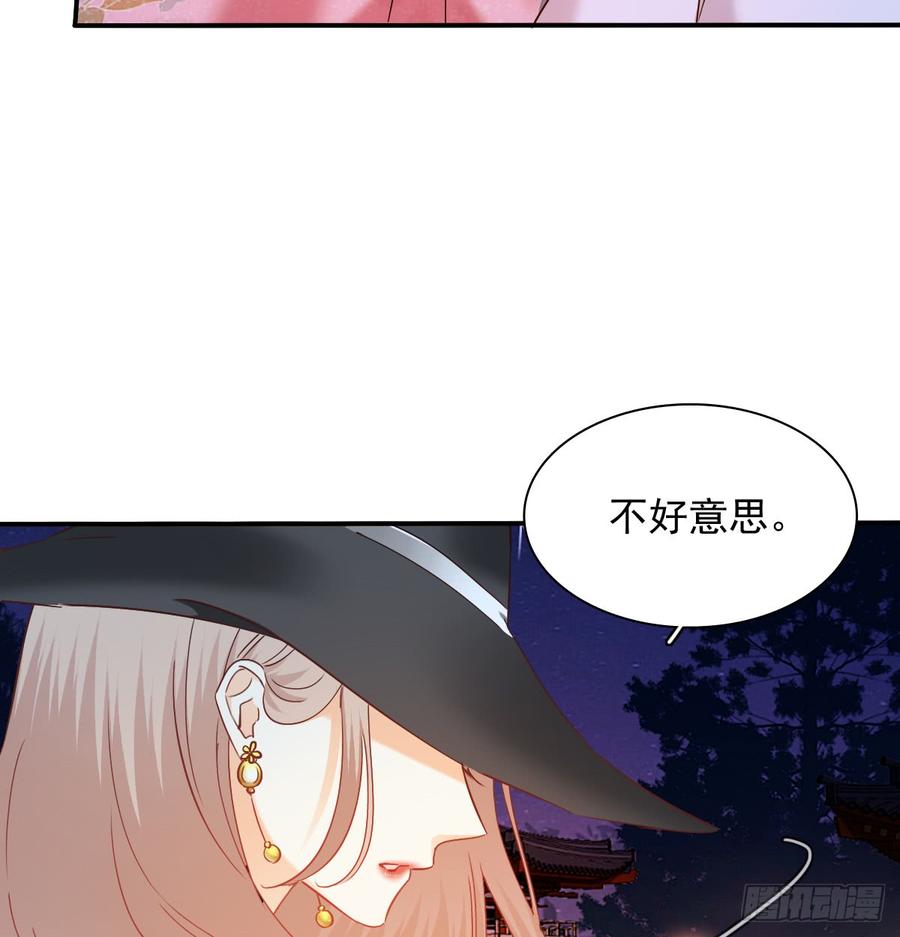 抹去他的记忆(1/2)-第82话