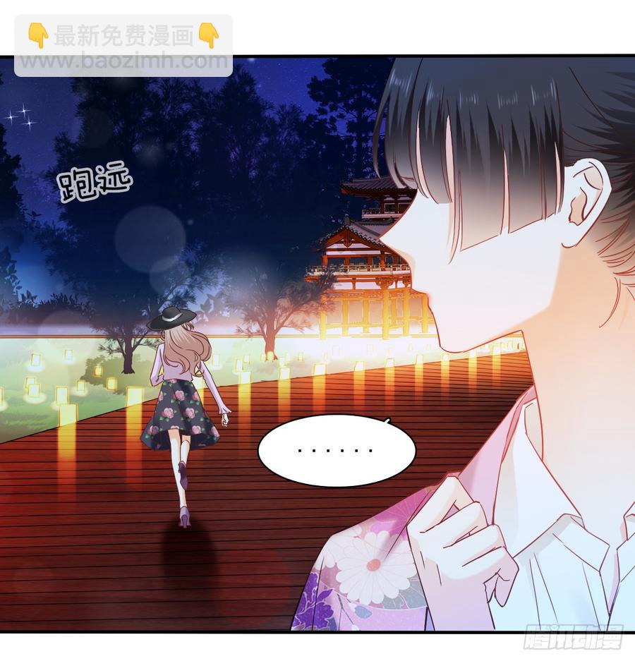 抹去他的记忆(1/2)-第82话