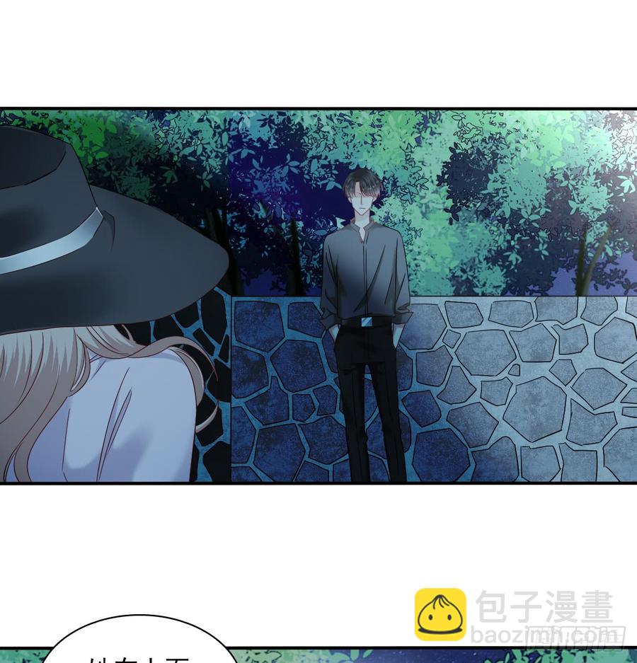 抹去他的记忆(1/2)-第82话