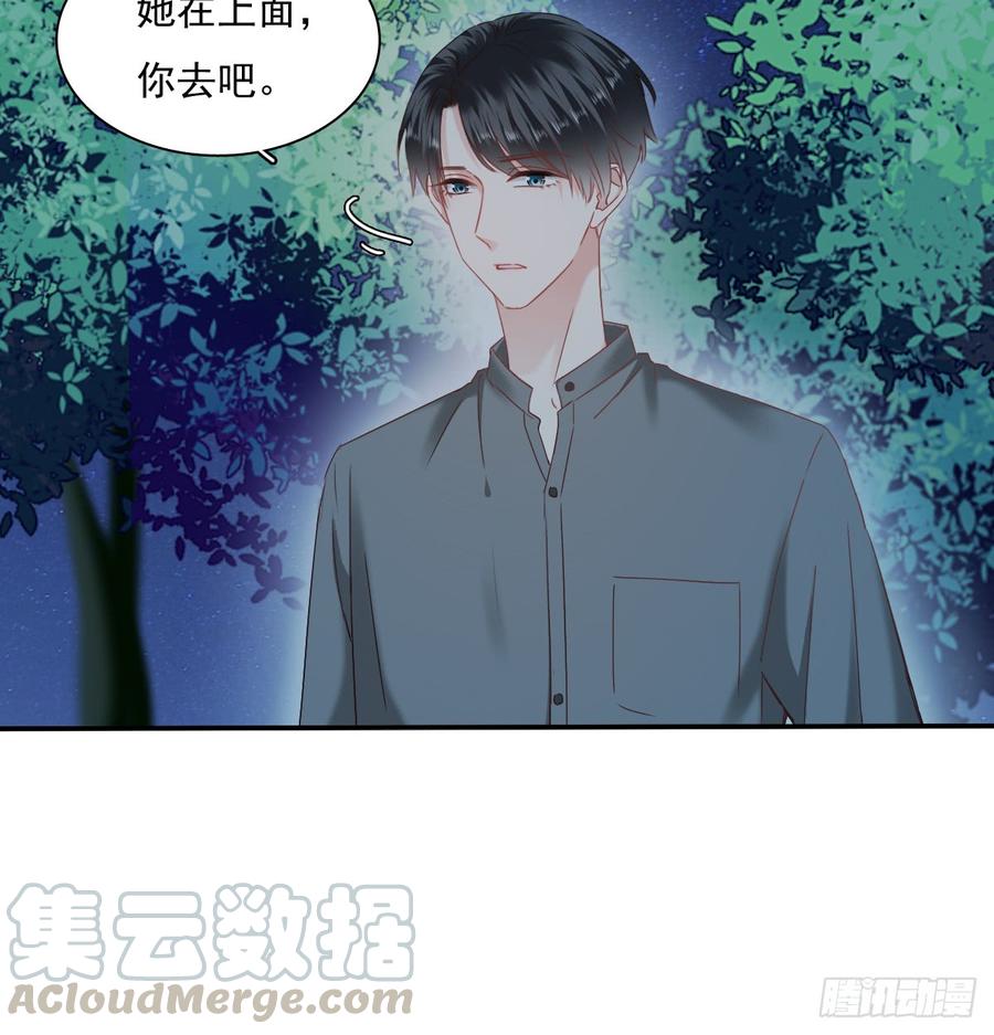 抹去他的记忆(1/2)-第82话