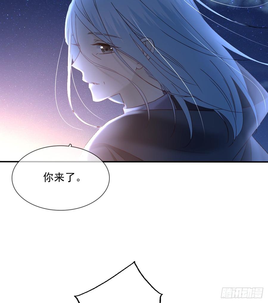 抹去他的记忆(1/2)-第82话