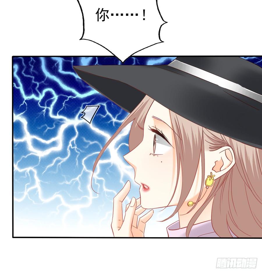 抹去他的记忆(1/2)-第82话