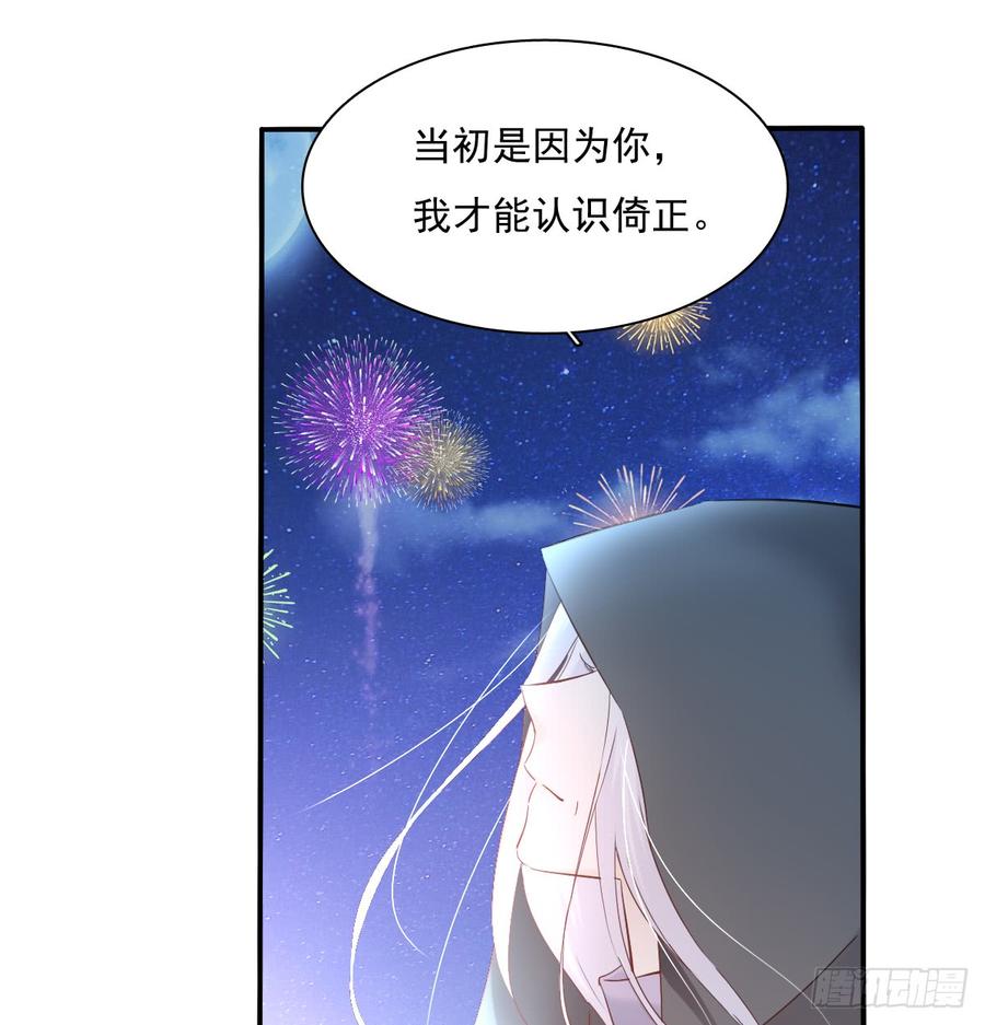 抹去他的记忆(1/2)-第82话