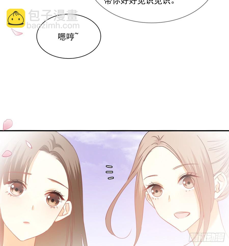 抹去他的记忆(1/2)-第82话