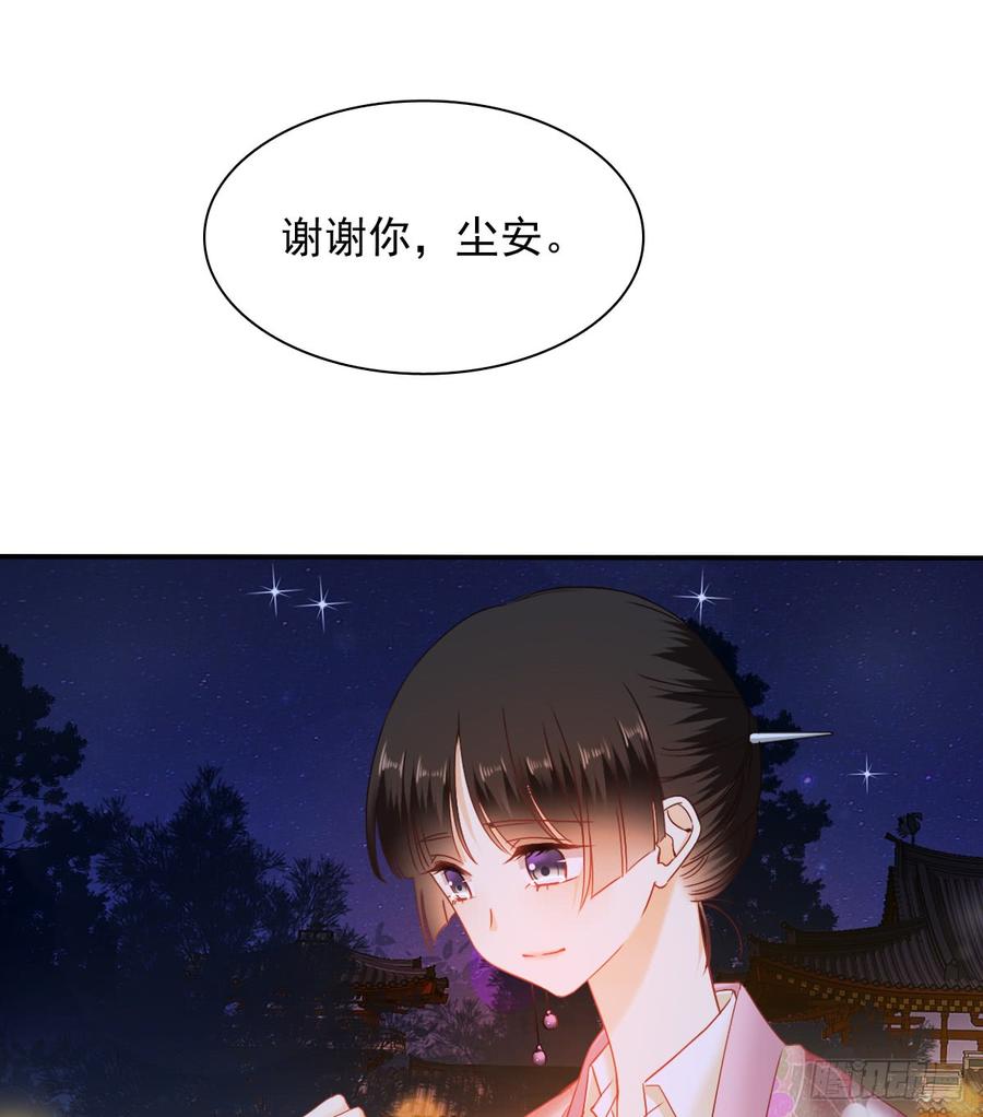 抹去他的记忆(1/2)-第82话