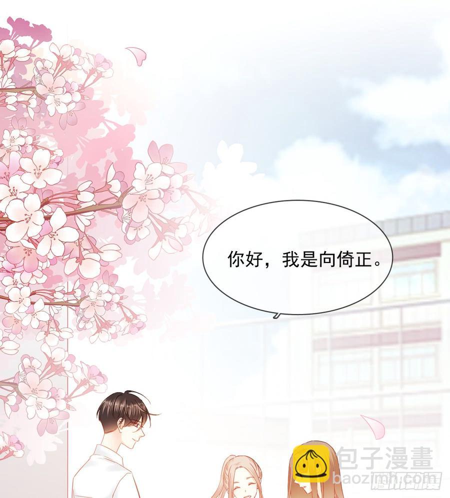 抹去他的记忆(1/2)-第82话