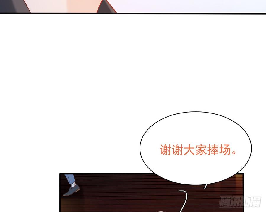 抹去他的记忆(1/2)-第82话