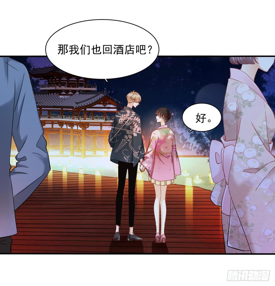 抹去他的记忆(1/2)-第82话