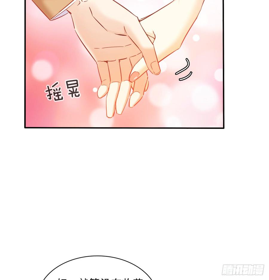 从没见过他(1/2)-第84话