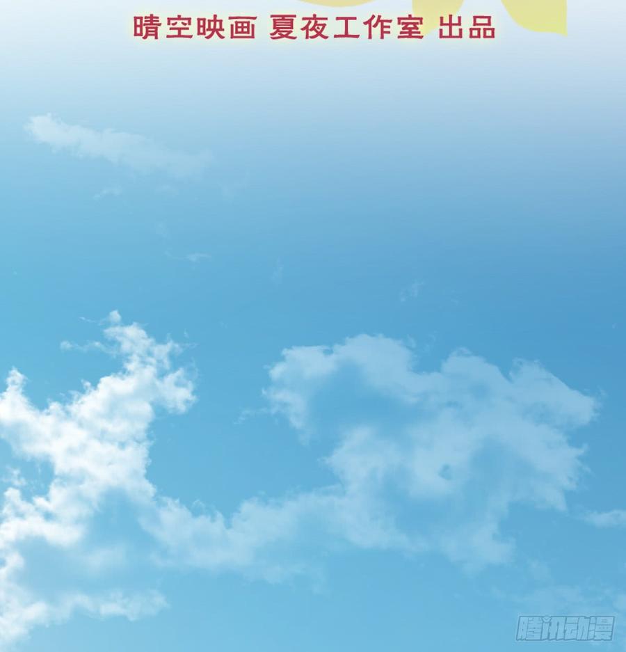 从没见过他(1/2)-第84话