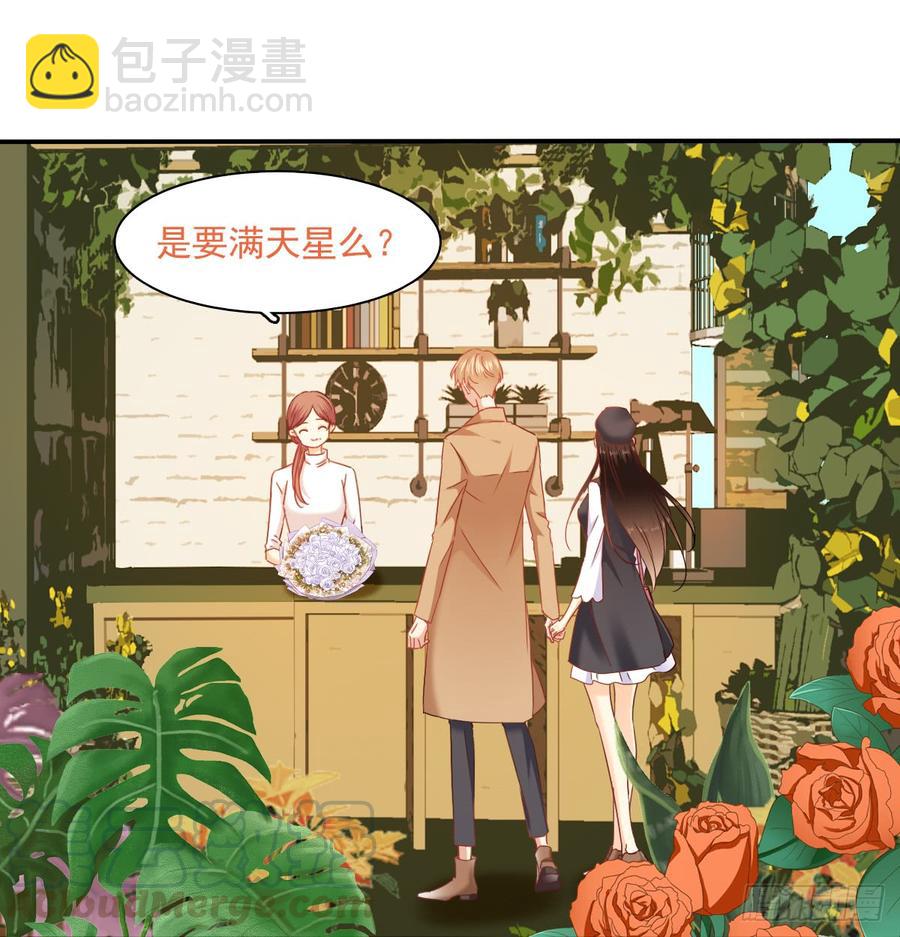 从没见过他(1/2)-第84话