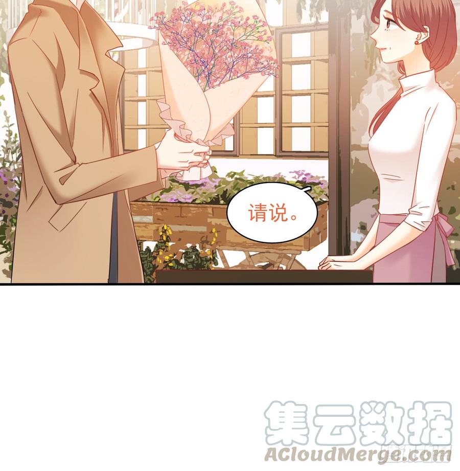 从没见过他(1/2)-第84话