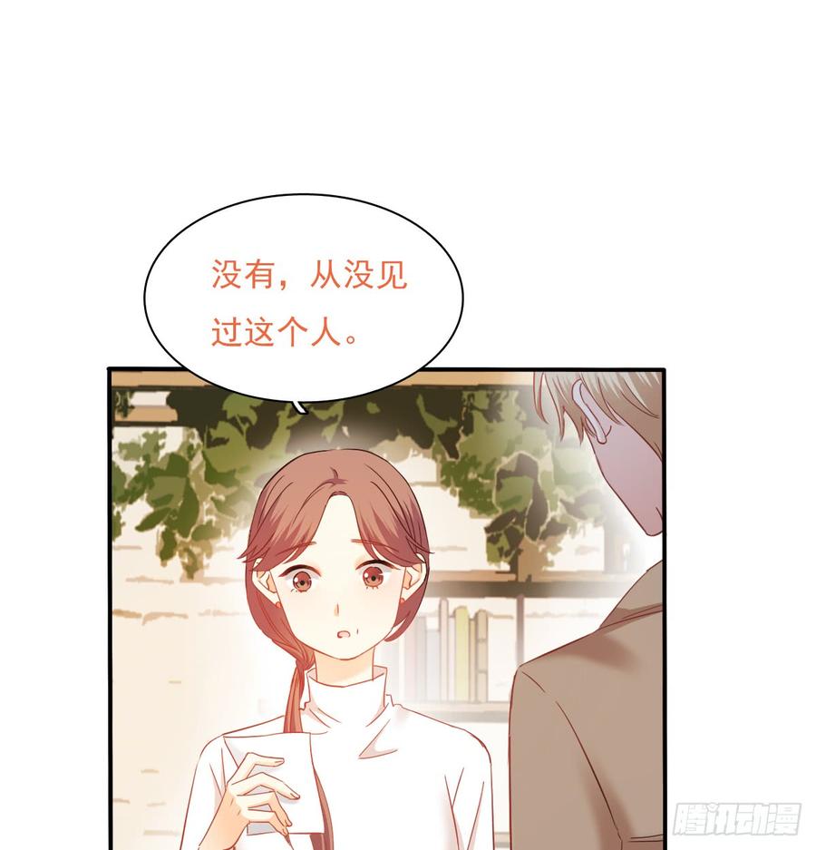 从没见过他(1/2)-第84话