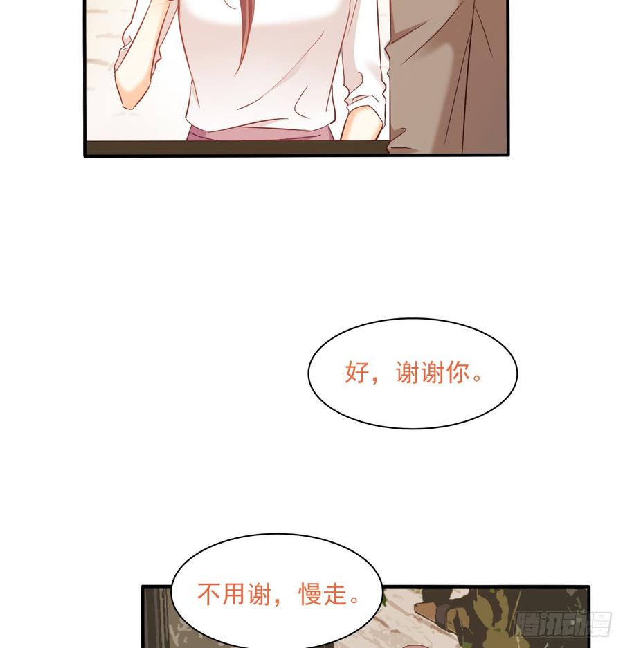 从没见过他(1/2)-第84话