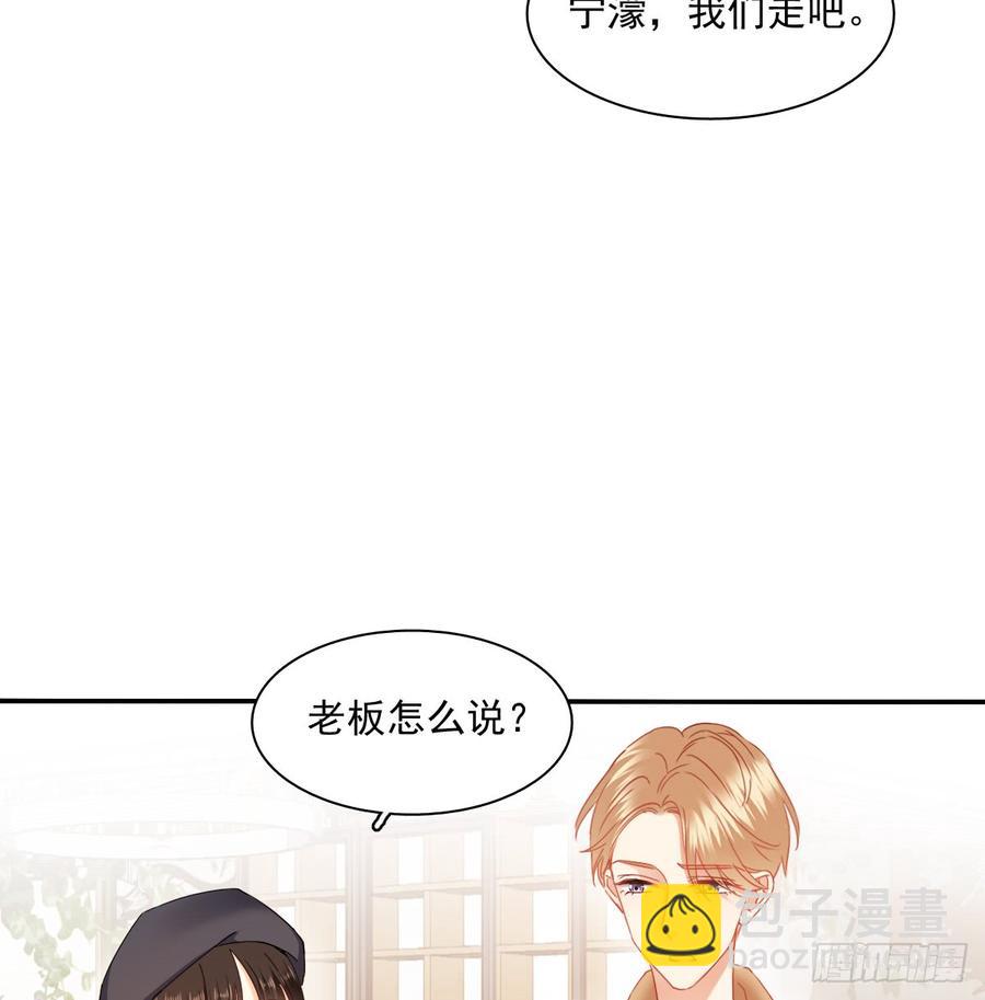 从没见过他(1/2)-第84话