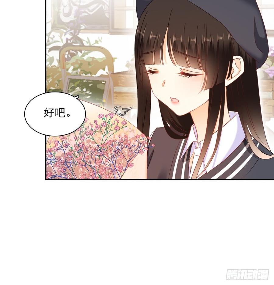 从没见过他(1/2)-第84话