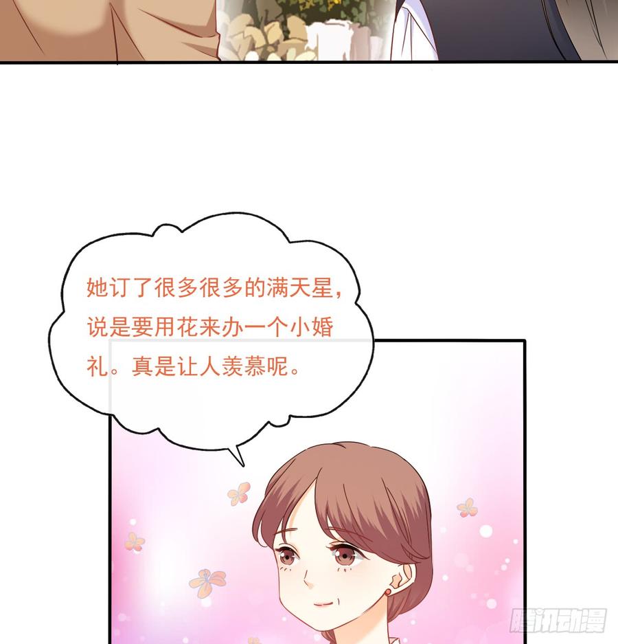 从没见过他(1/2)-第84话