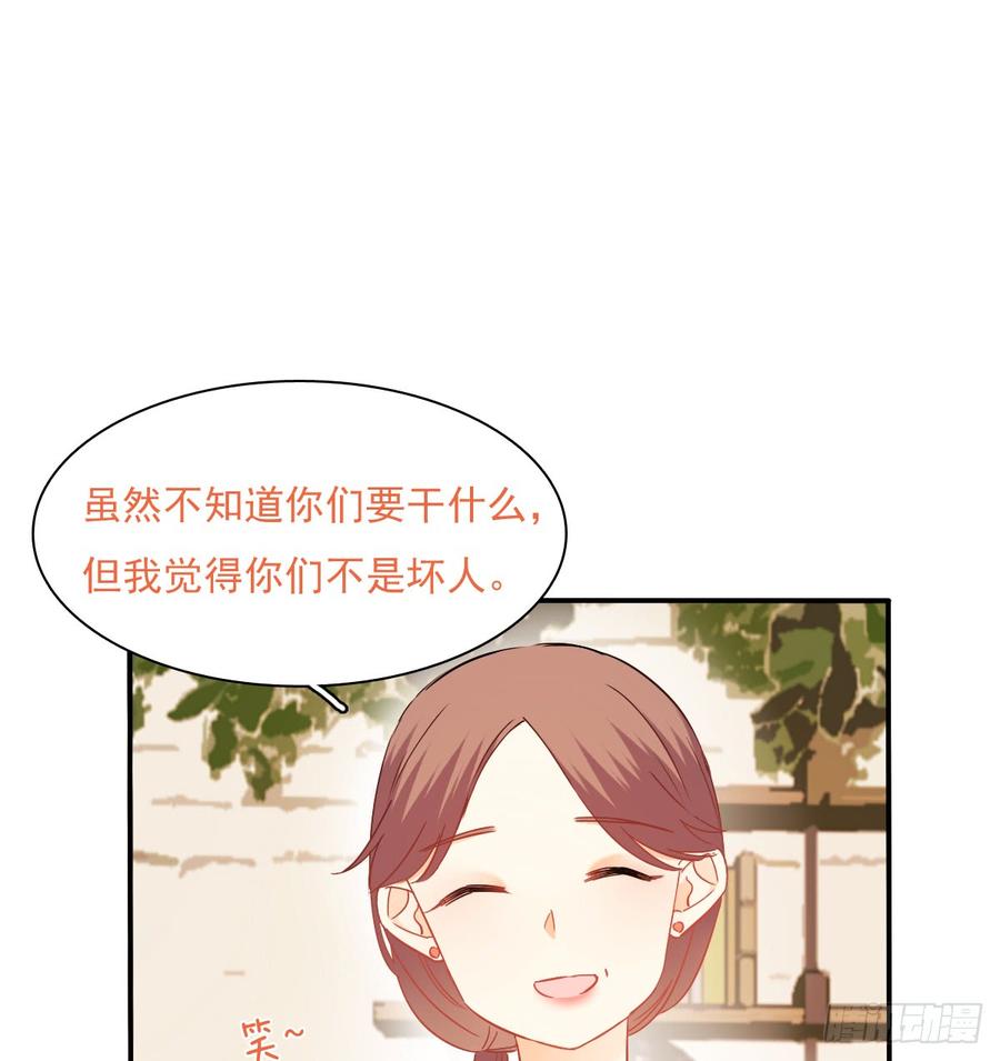 从没见过他(1/2)-第84话