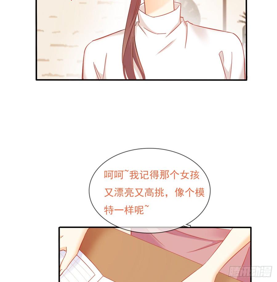 从没见过他(1/2)-第84话