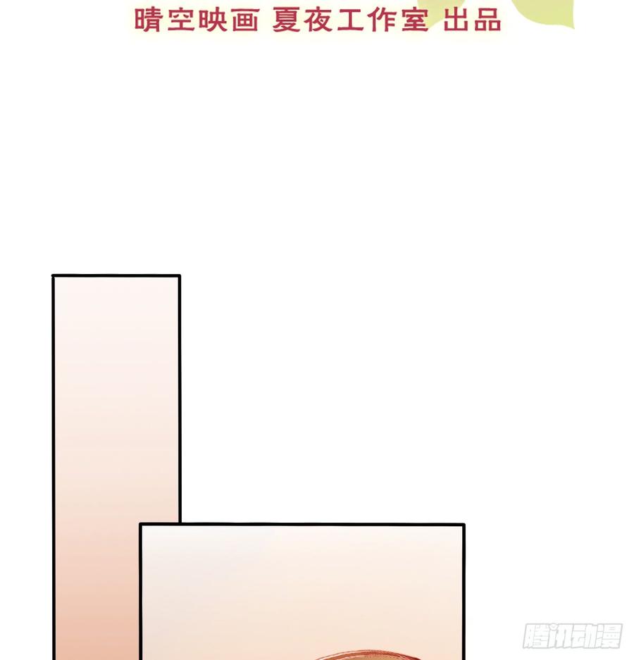 不该救我的(1/2)-第86话