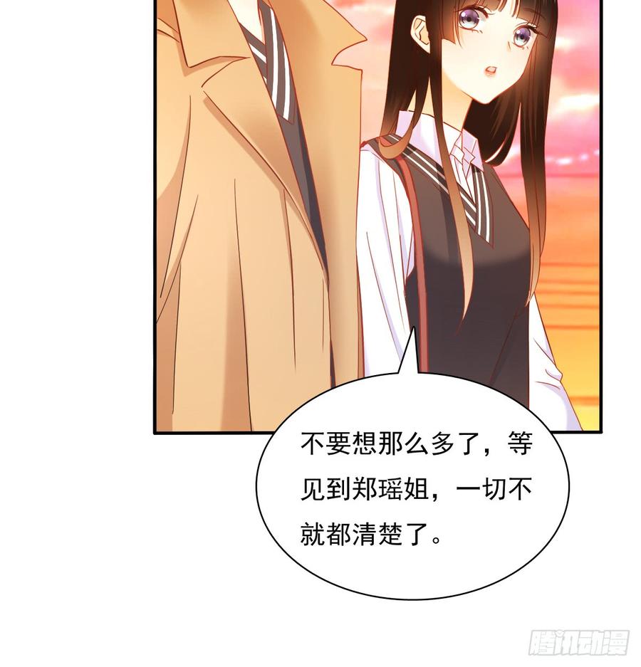 不该救我的(1/2)-第86话