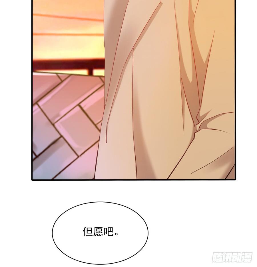 不该救我的(1/2)-第86话