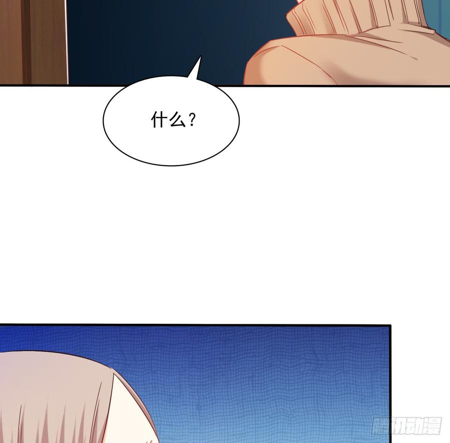 不该救我的(1/2)-第86话