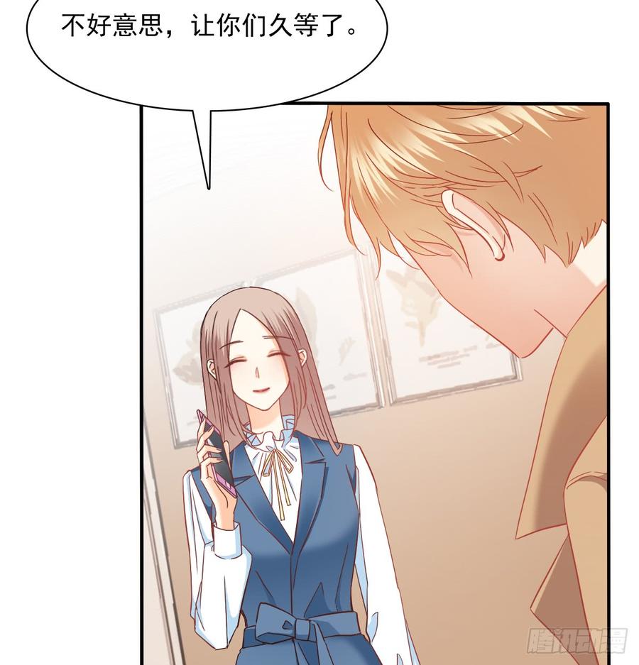 不该救我的(1/2)-第86话