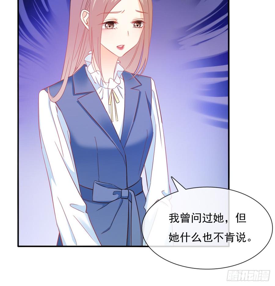 不该救我的(1/2)-第86话