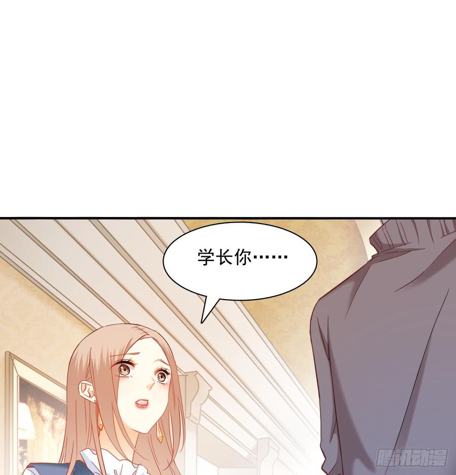 不该救我的(1/2)-第86话