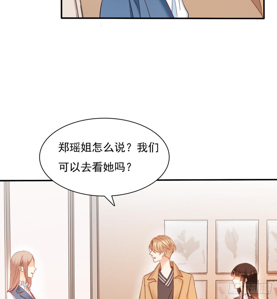 不该救我的(1/2)-第86话