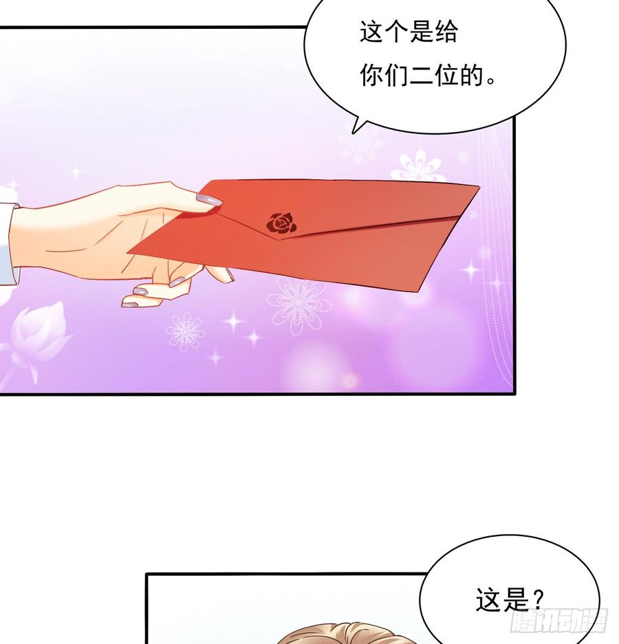 不该救我的(1/2)-第86话