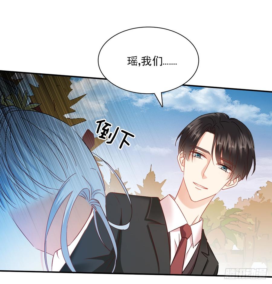 无论生老病死(1/2)-第88话