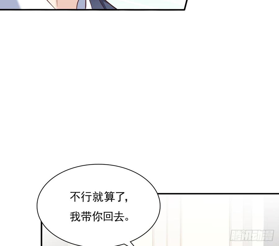 无论生老病死(1/2)-第88话