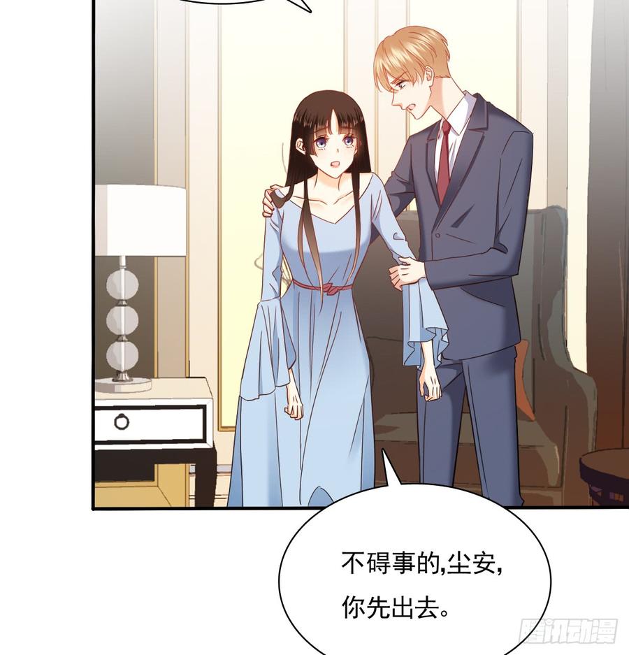 无论生老病死(1/2)-第88话