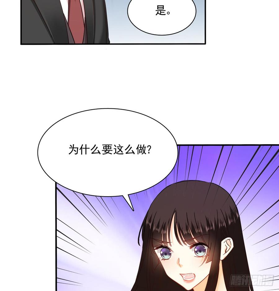 无论生老病死(1/2)-第88话