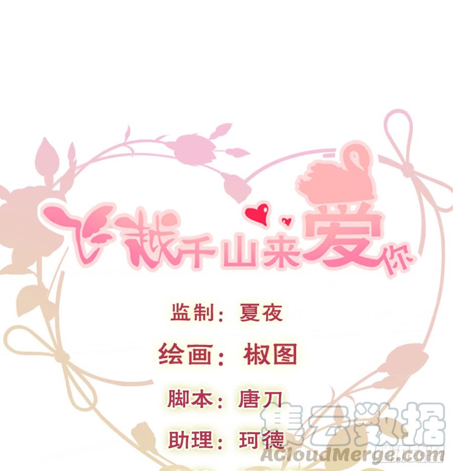 你有救了(1/2)-第90话