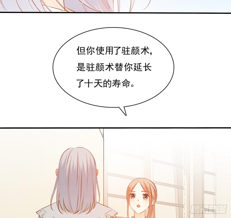 你有救了(1/2)-第90话