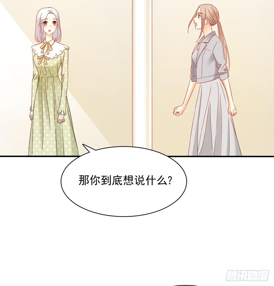 你有救了(1/2)-第90话