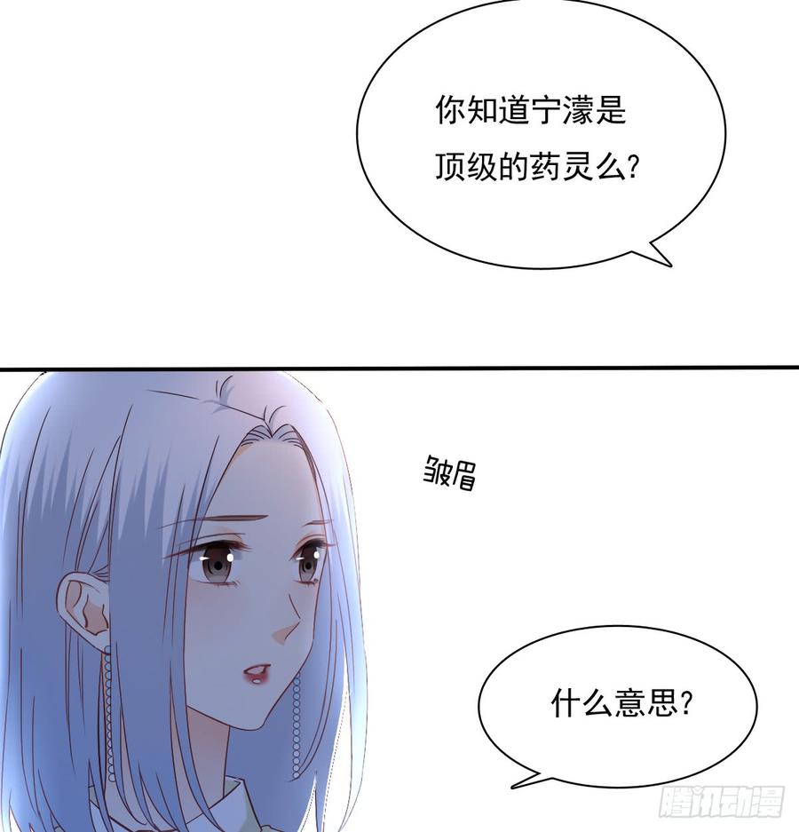 你有救了(1/2)-第90话