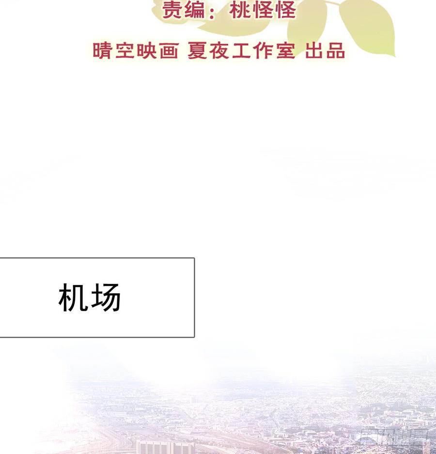 你有救了(1/2)-第90话