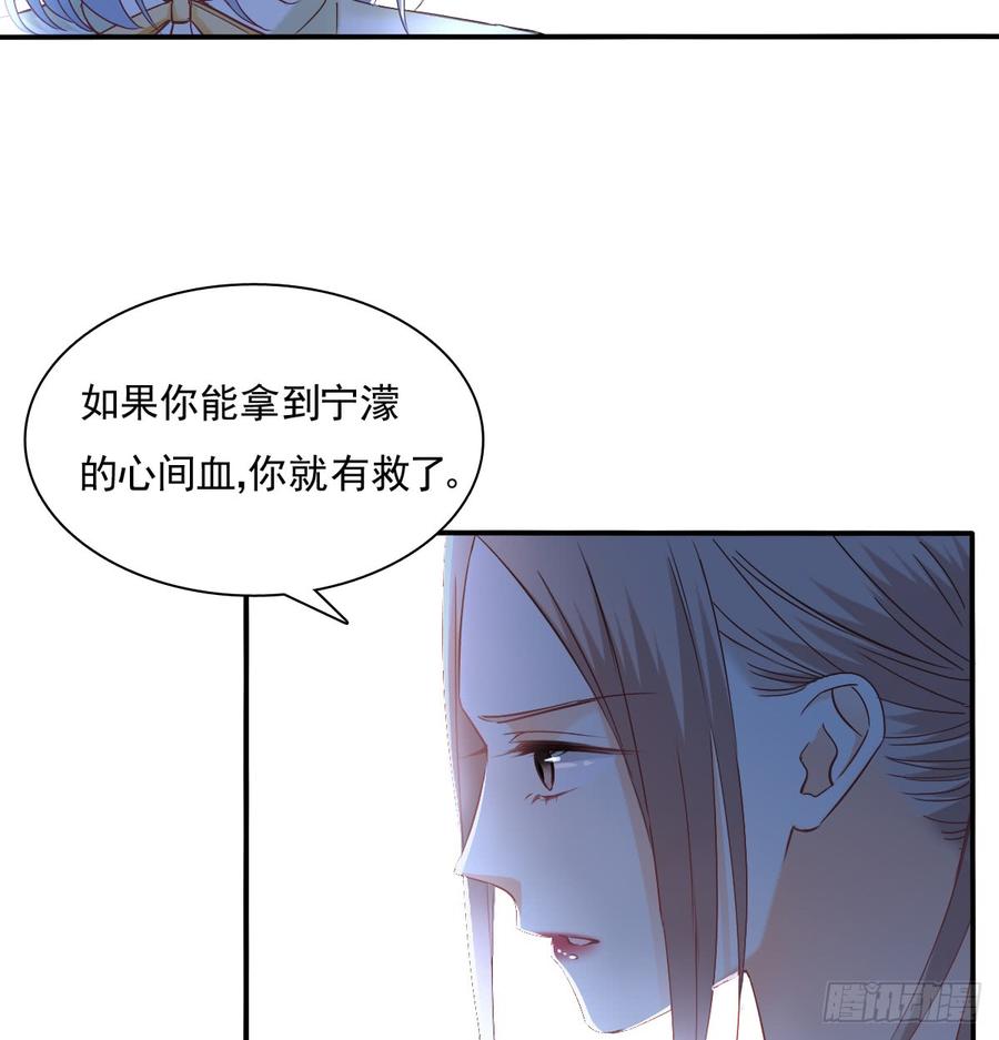 你有救了(1/2)-第90话