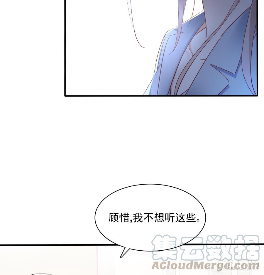 你有救了(1/2)-第90话