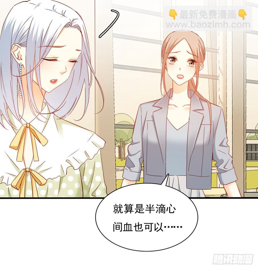 你有救了(1/2)-第90话