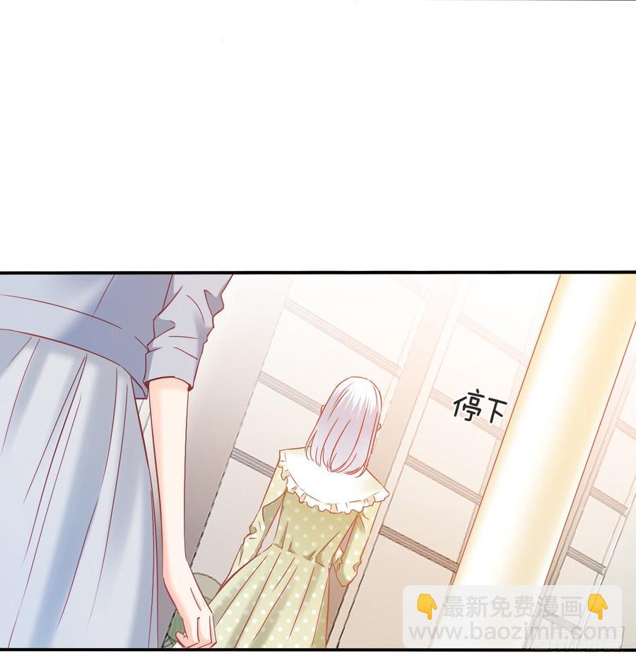 你有救了(1/2)-第90话