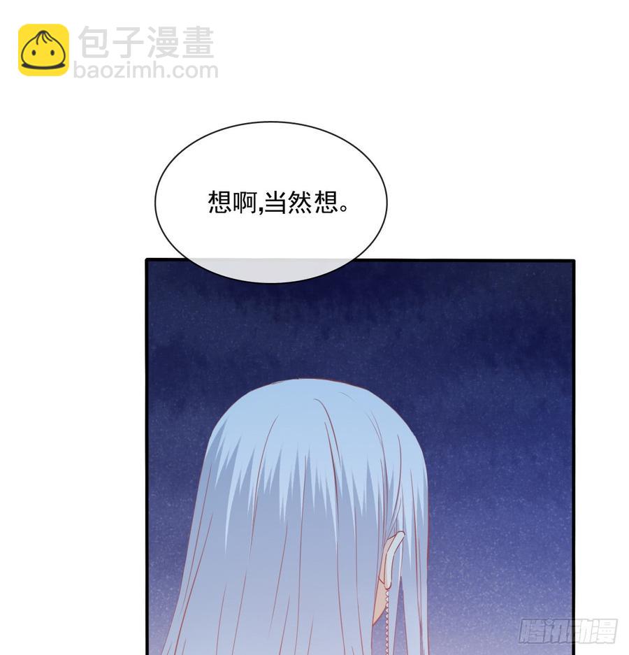 你有救了(1/2)-第90话