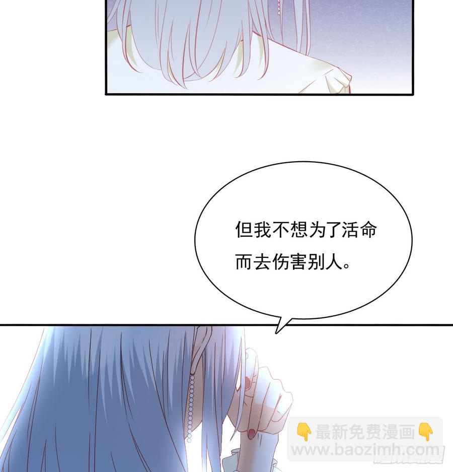 你有救了(1/2)-第90话